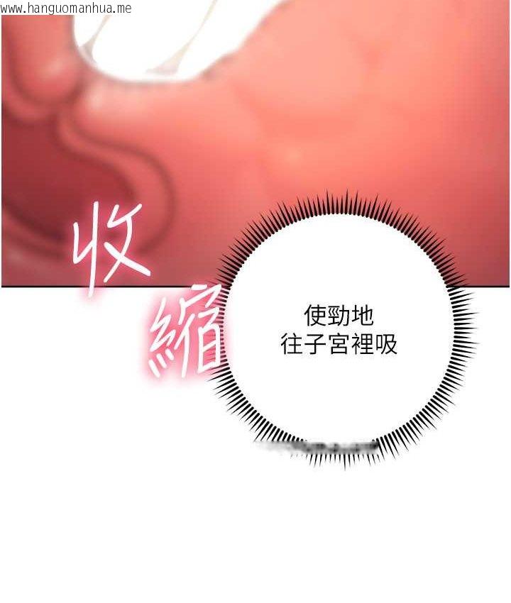 韩国漫画边缘人的复仇韩漫_边缘人的复仇-第23话-拒绝不了的巨棒诱惑在线免费阅读-韩国漫画-第22张图片