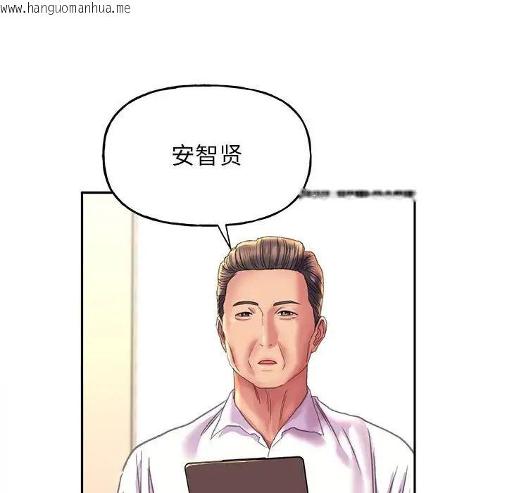 韩国漫画双面人韩漫_双面人-第9话在线免费阅读-韩国漫画-第38张图片