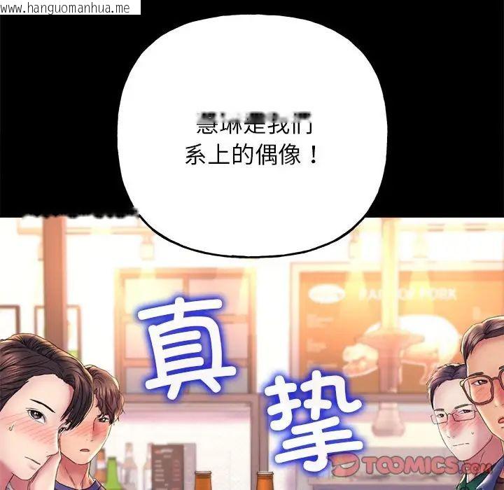 韩国漫画双面人韩漫_双面人-第9话在线免费阅读-韩国漫画-第27张图片