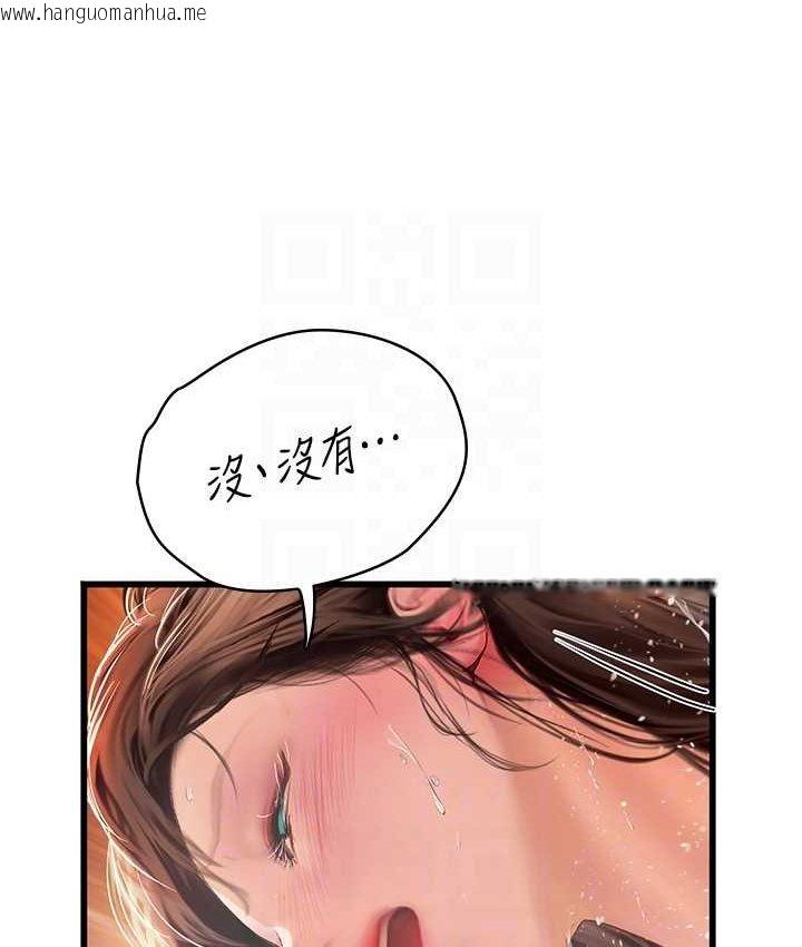 韩国漫画海女实习生韩漫_海女实习生-第92话-解锁鲜嫩处女菊在线免费阅读-韩国漫画-第97张图片