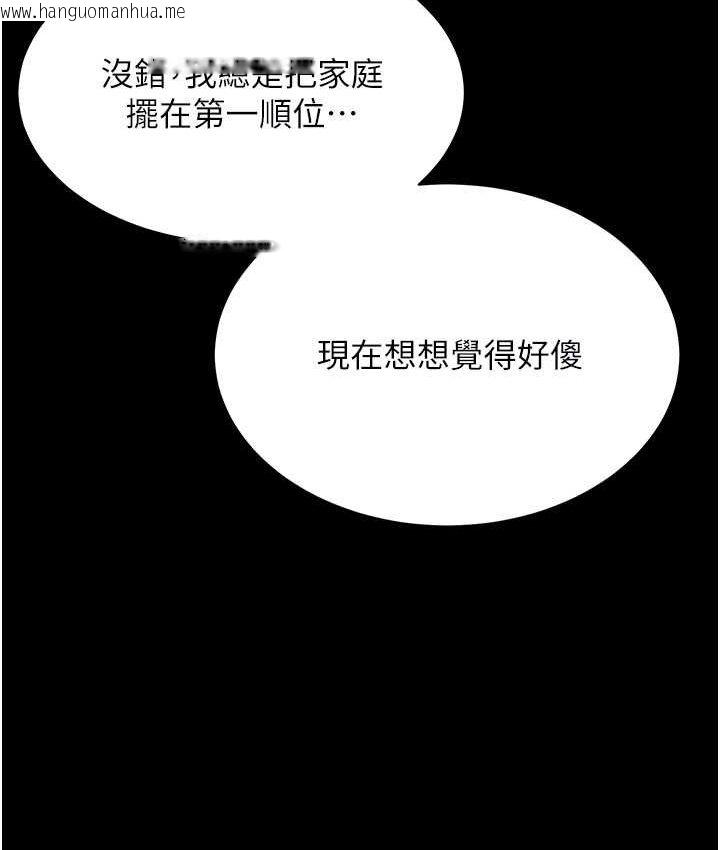 韩国漫画你老婆我收下了韩漫_你老婆我收下了-第28话-在老公的办公室偷情在线免费阅读-韩国漫画-第47张图片