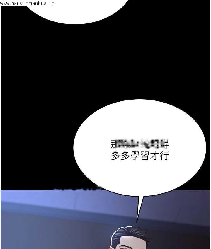 韩国漫画你老婆我收下了韩漫_你老婆我收下了-第28话-在老公的办公室偷情在线免费阅读-韩国漫画-第52张图片