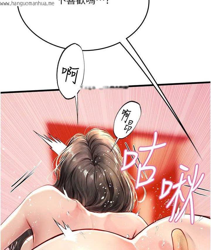 韩国漫画海女实习生韩漫_海女实习生-第92话-解锁鲜嫩处女菊在线免费阅读-韩国漫画-第89张图片