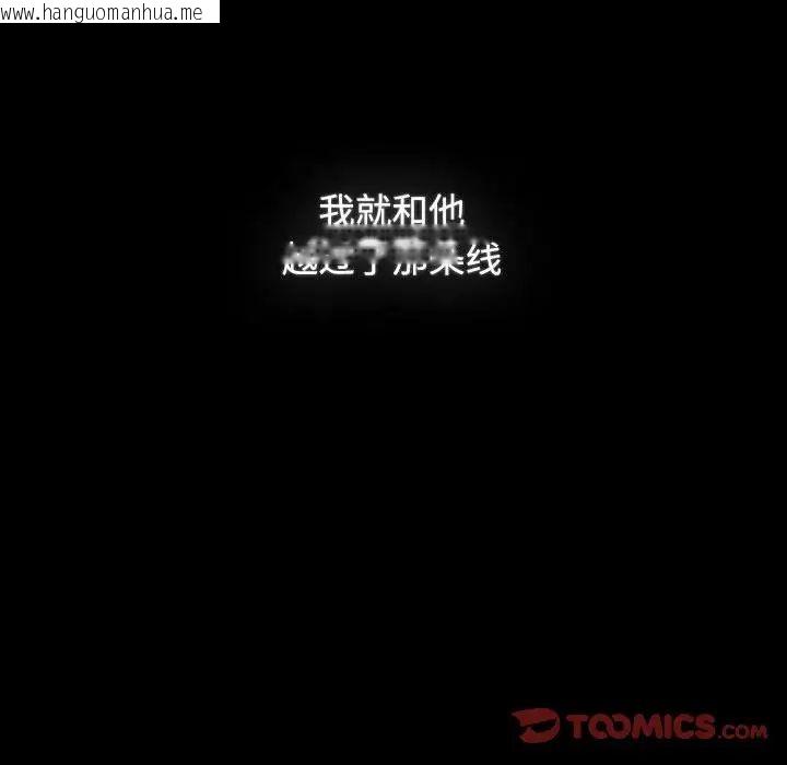 韩国漫画小孩子才做选择韩漫_小孩子才做选择-第89话在线免费阅读-韩国漫画-第220张图片