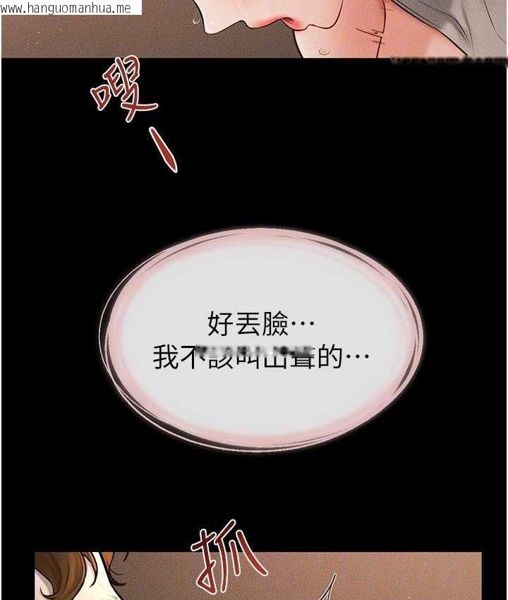 韩国漫画继母与继姐韩漫_继母与继姐-第19话-妈…妳好紧!在线免费阅读-韩国漫画-第66张图片