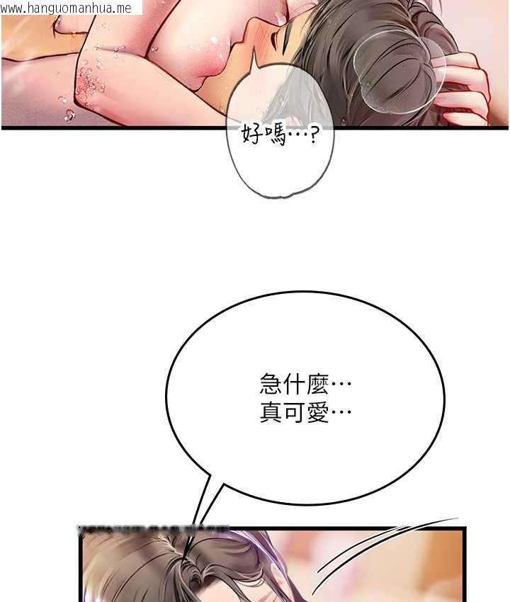 韩国漫画海女实习生韩漫_海女实习生-第92话-解锁鲜嫩处女菊在线免费阅读-韩国漫画-第52张图片