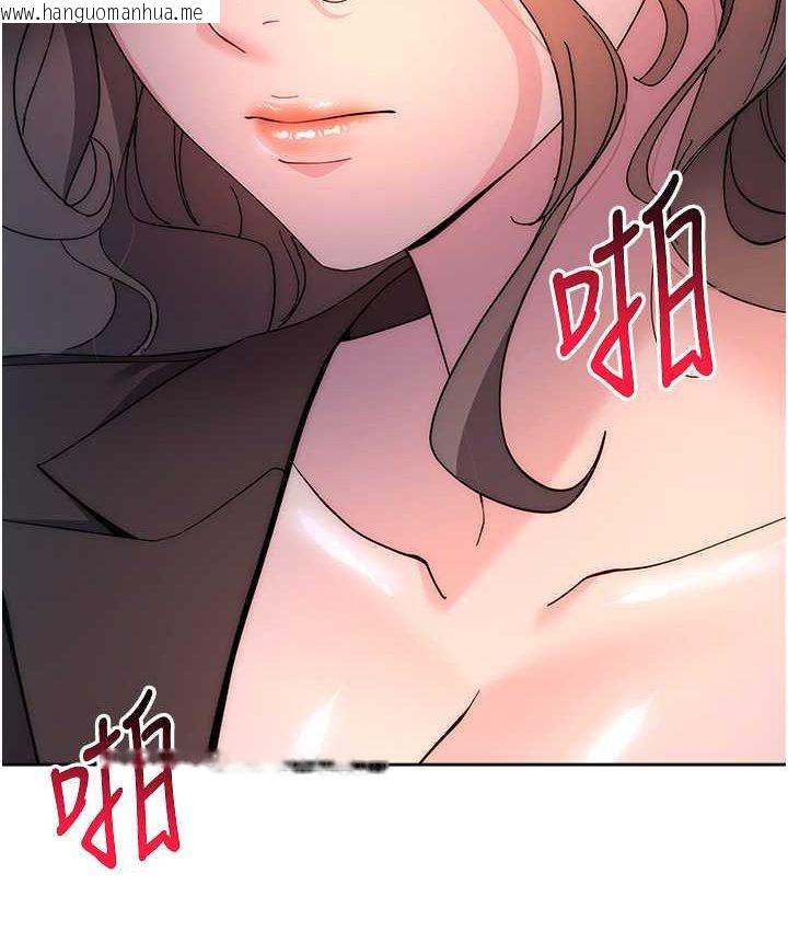 韩国漫画边缘人的复仇韩漫_边缘人的复仇-第23话-拒绝不了的巨棒诱惑在线免费阅读-韩国漫画-第224张图片