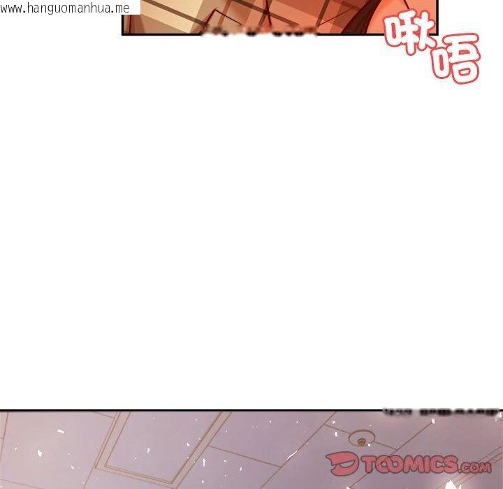 韩国漫画老师的课外教学/我的专属老师韩漫_老师的课外教学/我的专属老师-第32话在线免费阅读-韩国漫画-第165张图片