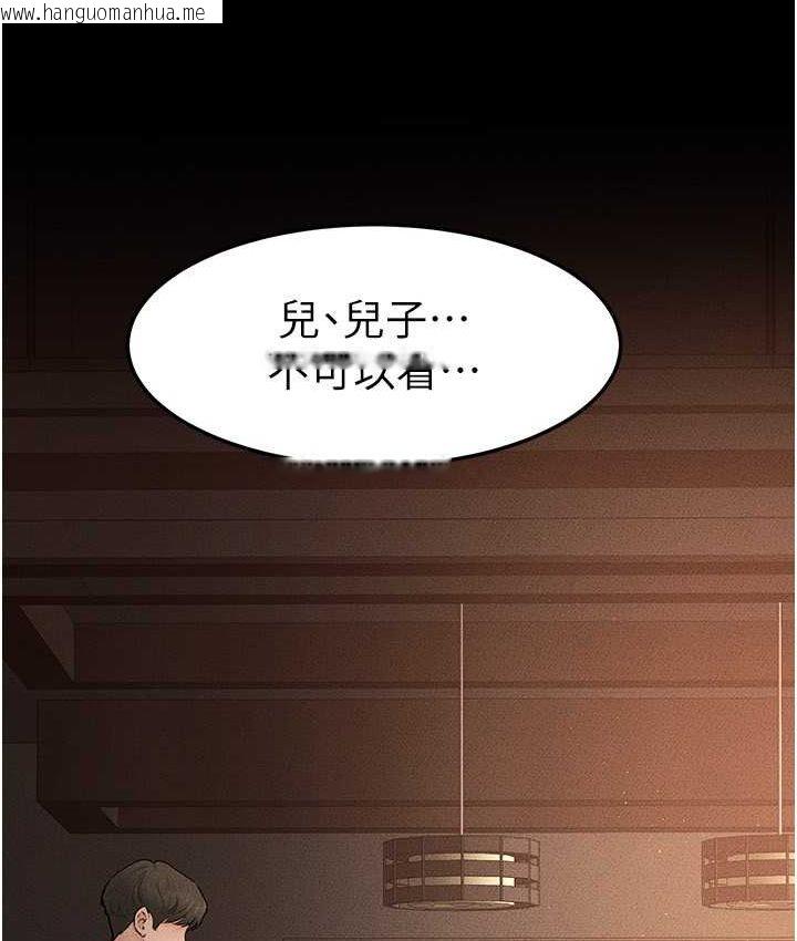 韩国漫画继母与继姐韩漫_继母与继姐-第19话-妈…妳好紧!在线免费阅读-韩国漫画-第90张图片