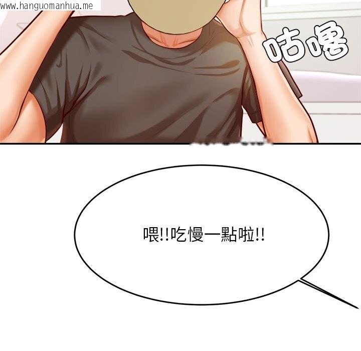 韩国漫画老师的课外教学/我的专属老师韩漫_老师的课外教学/我的专属老师-第32话在线免费阅读-韩国漫画-第53张图片