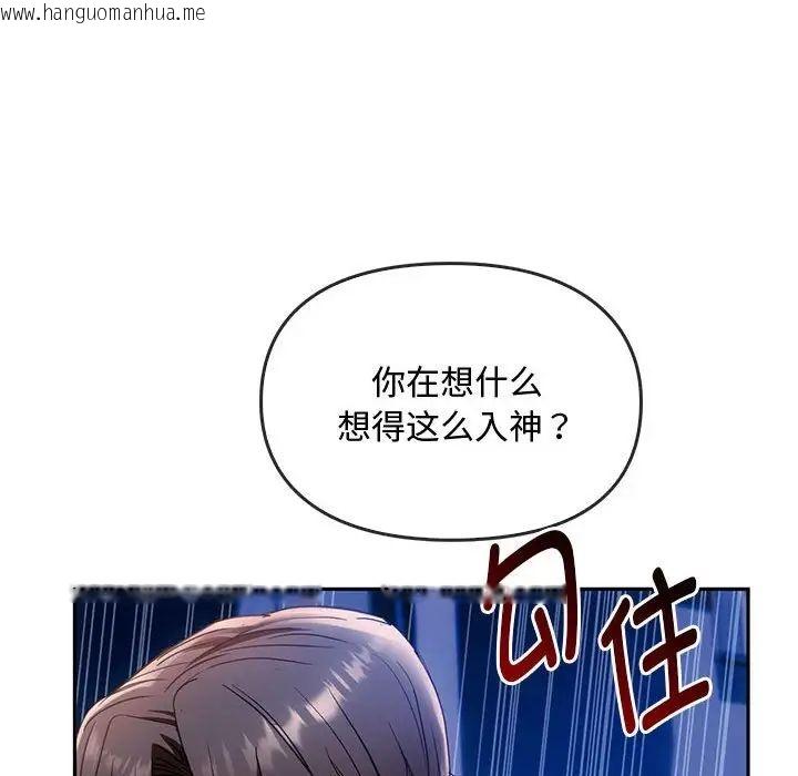 韩国漫画无法克制的爱/难以克制的欲望韩漫_无法克制的爱/难以克制的欲望-第16话在线免费阅读-韩国漫画-第168张图片