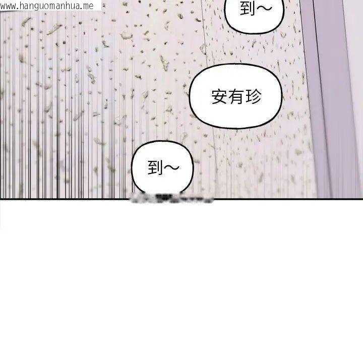 韩国漫画双面人韩漫_双面人-第9话在线免费阅读-韩国漫画-第37张图片