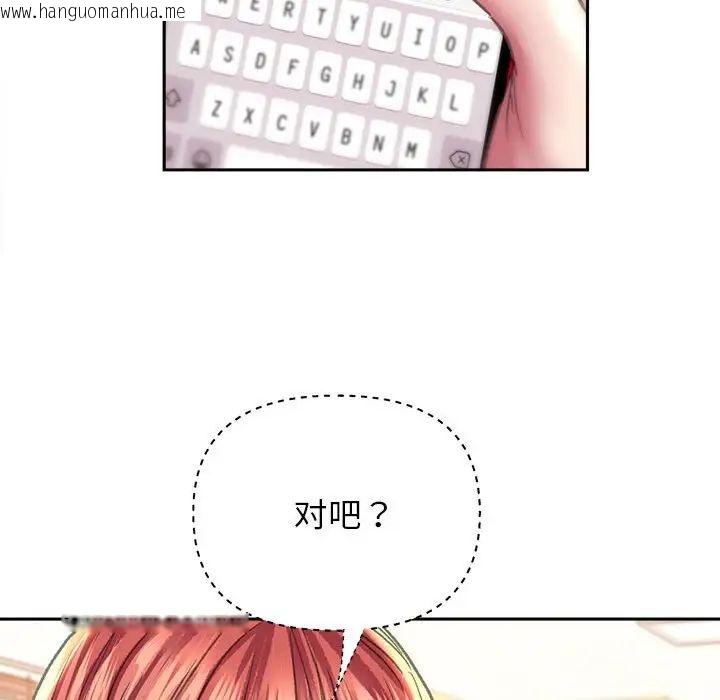 韩国漫画双面人韩漫_双面人-第9话在线免费阅读-韩国漫画-第62张图片