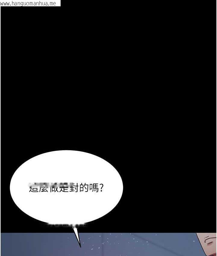 韩国漫画你老婆我收下了韩漫_你老婆我收下了-第28话-在老公的办公室偷情在线免费阅读-韩国漫画-第5张图片