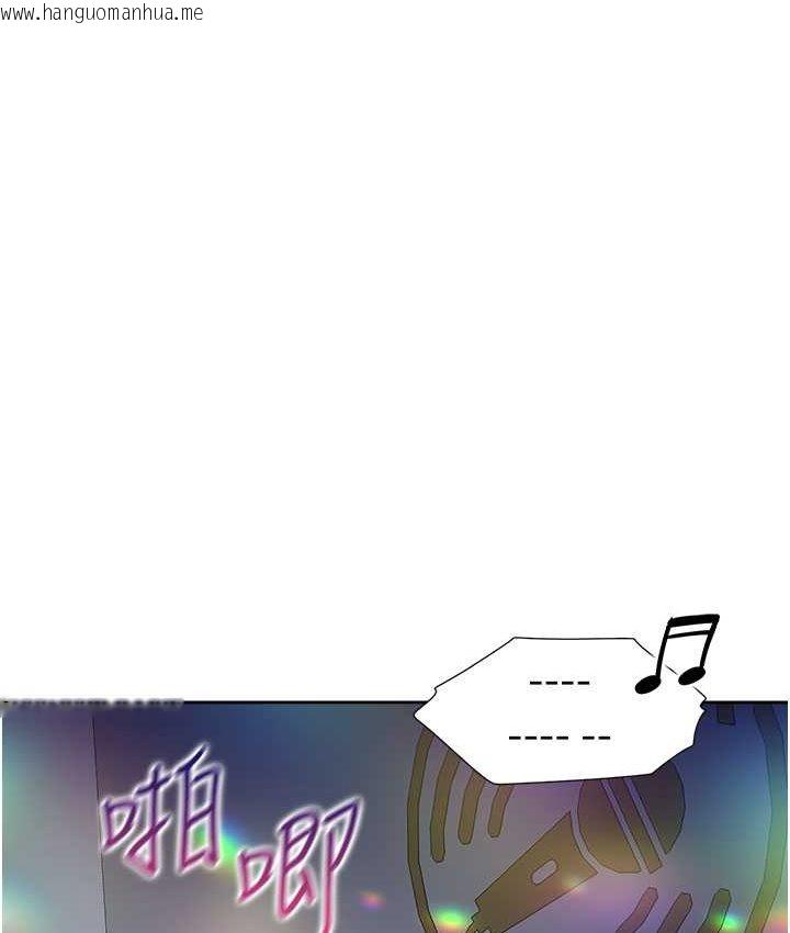 韩国漫画同居上下舖韩漫_同居上下舖-第78话-跟著音乐噗滋噗滋在线免费阅读-韩国漫画-第119张图片