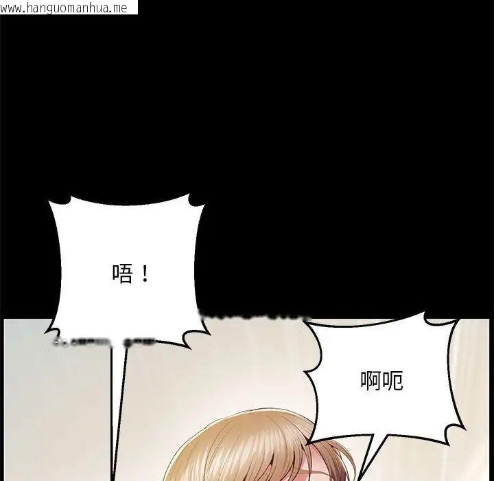 韩国漫画超人气美术家教/上门男家教韩漫_超人气美术家教/上门男家教-第19话在线免费阅读-韩国漫画-第161张图片