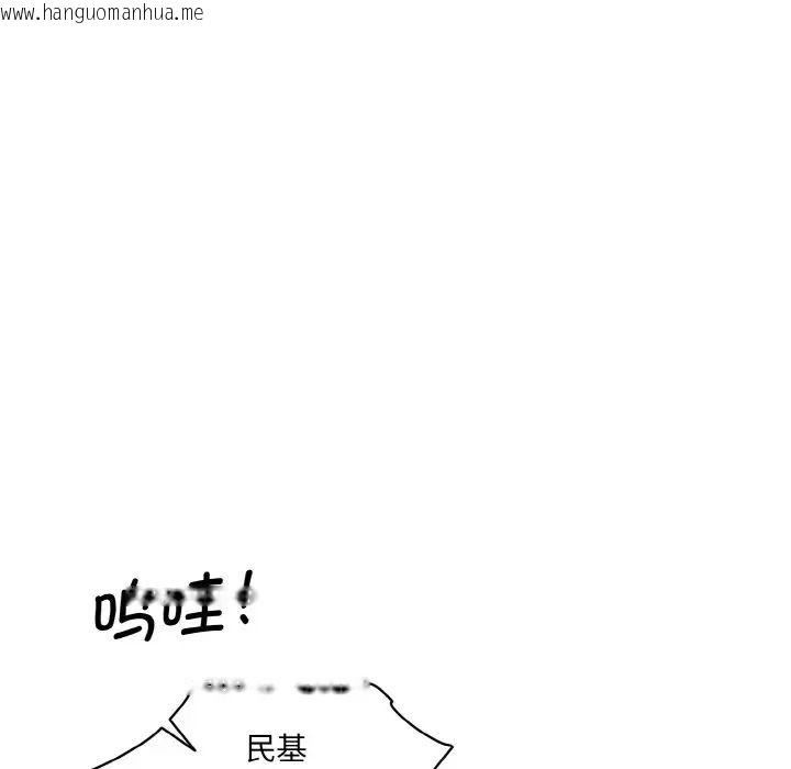 韩国漫画神秘香味研究室/情迷研究室韩漫_神秘香味研究室/情迷研究室-第21话在线免费阅读-韩国漫画-第7张图片