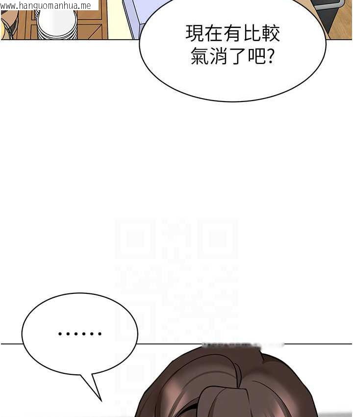 韩国漫画幼儿园老师们韩漫_幼儿园老师们-第38话-当受气包爽到潮吹在线免费阅读-韩国漫画-第43张图片