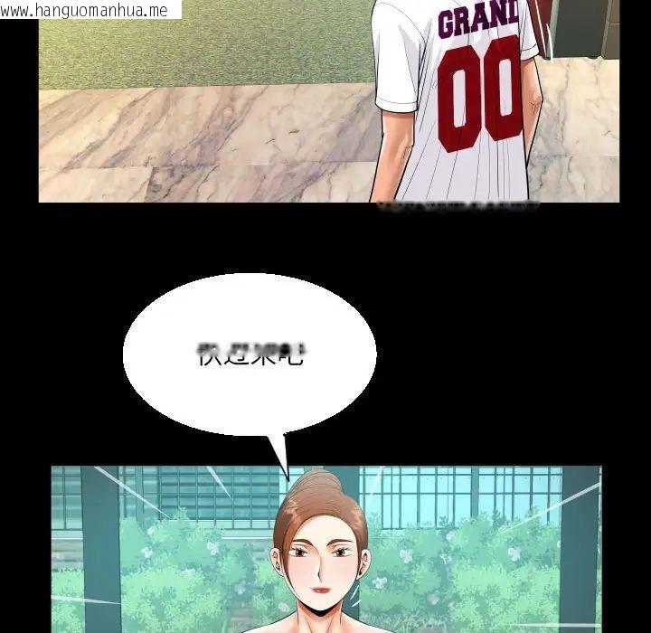 韩国漫画阿姨/意想不到的关系/意外的露水之缘韩漫_阿姨/意想不到的关系/意外的露水之缘-第109话在线免费阅读-韩国漫画-第65张图片