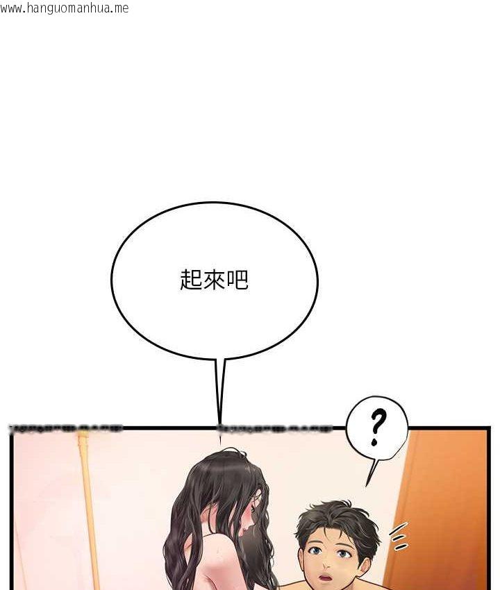 韩国漫画海女实习生韩漫_海女实习生-第92话-解锁鲜嫩处女菊在线免费阅读-韩国漫画-第54张图片