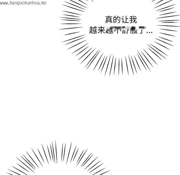 韩国漫画超人气美术家教/上门男家教韩漫_超人气美术家教/上门男家教-第19话在线免费阅读-韩国漫画-第200张图片