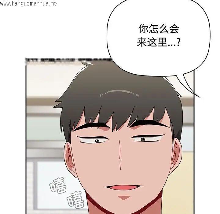 韩国漫画小孩子才做选择韩漫_小孩子才做选择-第89话在线免费阅读-韩国漫画-第11张图片