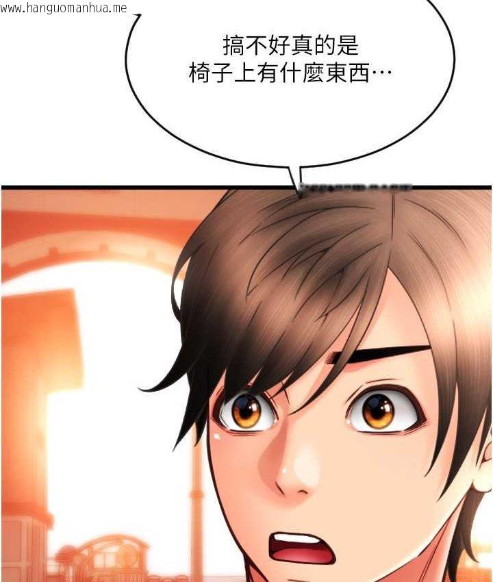 韩国漫画请用啪支付韩漫_请用啪支付-第58话-你可以更持久吧?在线免费阅读-韩国漫画-第168张图片