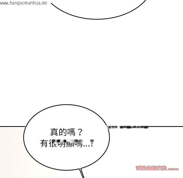 韩国漫画老师的课外教学/我的专属老师韩漫_老师的课外教学/我的专属老师-第32话在线免费阅读-韩国漫画-第63张图片