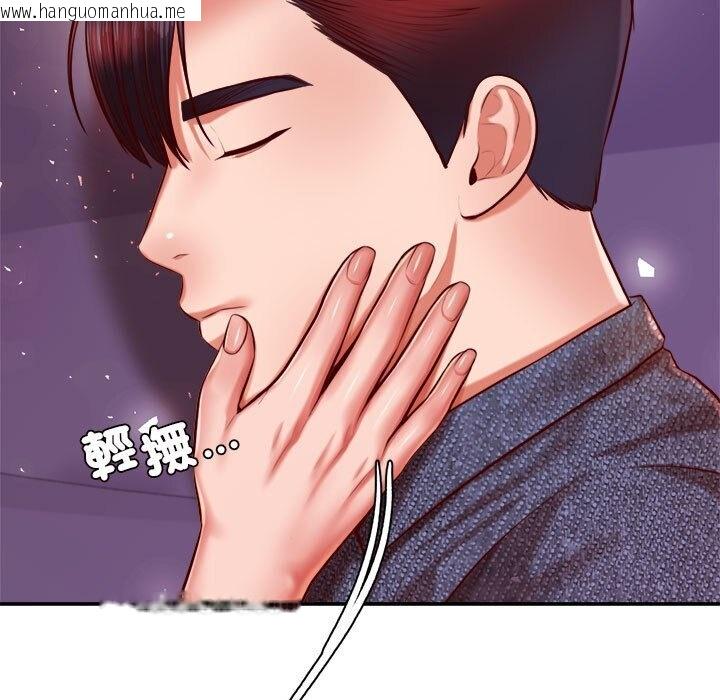 韩国漫画老师的课外教学/我的专属老师韩漫_老师的课外教学/我的专属老师-第32话在线免费阅读-韩国漫画-第7张图片