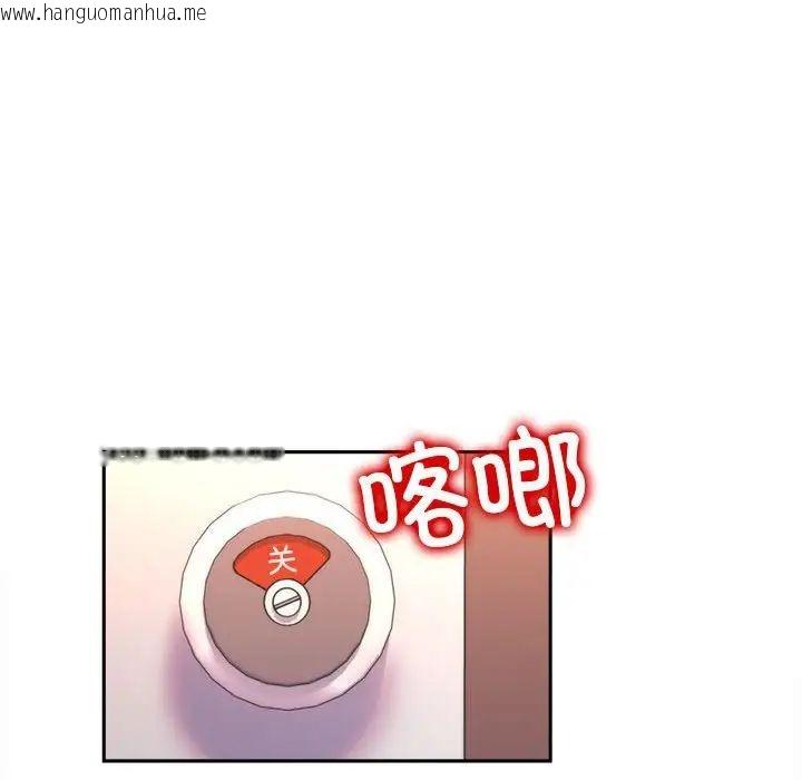 韩国漫画双面人韩漫_双面人-第9话在线免费阅读-韩国漫画-第151张图片