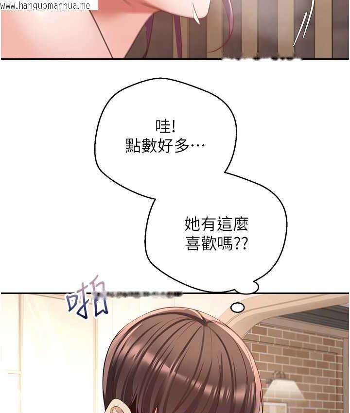 韩国漫画欲望成真App韩漫_欲望成真App-第74话-被满满注入精液的性奴隶在线免费阅读-韩国漫画-第49张图片