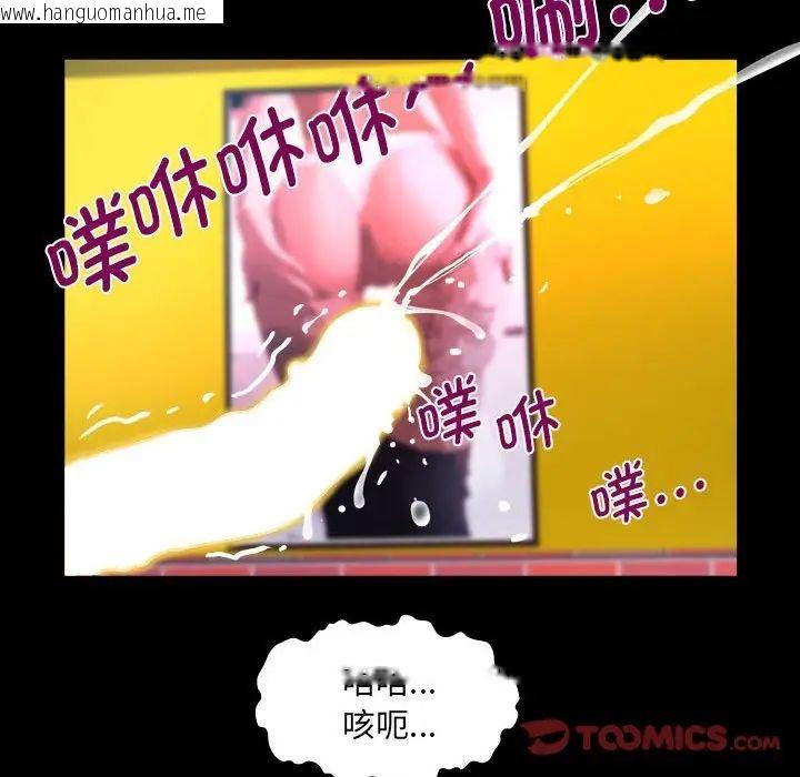 韩国漫画阿姨/意想不到的关系/意外的露水之缘韩漫_阿姨/意想不到的关系/意外的露水之缘-第109话在线免费阅读-韩国漫画-第48张图片