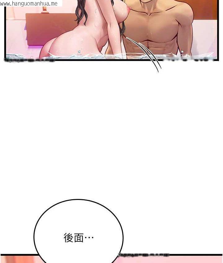 韩国漫画海女实习生韩漫_海女实习生-第92话-解锁鲜嫩处女菊在线免费阅读-韩国漫画-第55张图片