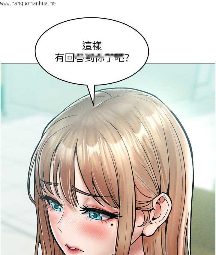 韩国漫画让傲慢女屈服的一百种方法韩漫_让傲慢女屈服的一百种方法-第15话-我们先爽再说吧在线免费阅读-韩国漫画-第46张图片