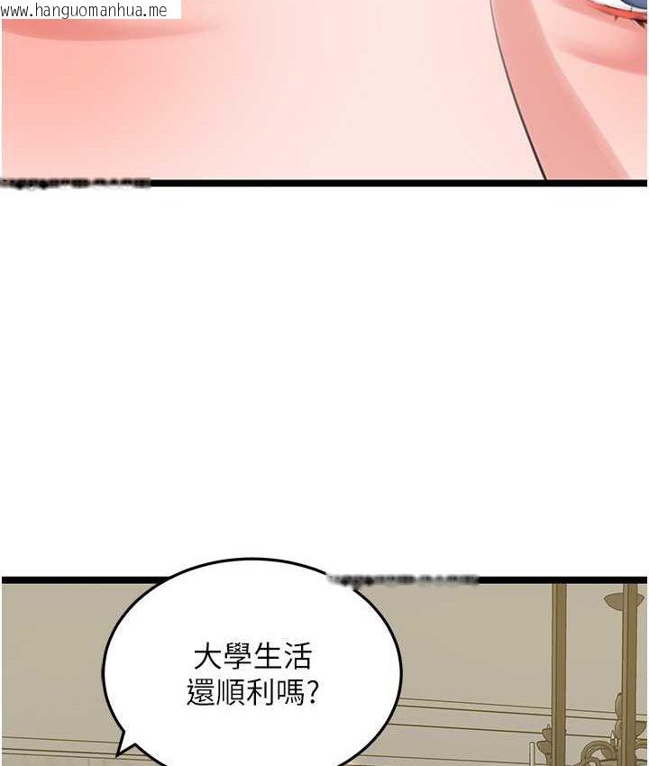 韩国漫画地表最屌卧底干员韩漫_地表最屌卧底干员-第27话-女王蜂制霸群雄在线免费阅读-韩国漫画-第69张图片