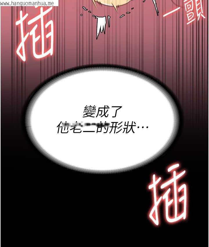 韩国漫画监狱女囚韩漫_监狱女囚-第53话-一群欠教育的破麻在线免费阅读-韩国漫画-第46张图片