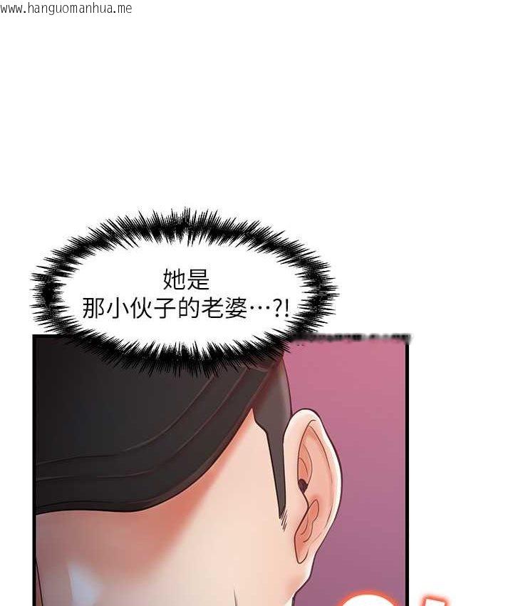 韩国漫画花店三母女韩漫_花店三母女-第30话-连续口爆饥渴阿姨在线免费阅读-韩国漫画-第11张图片