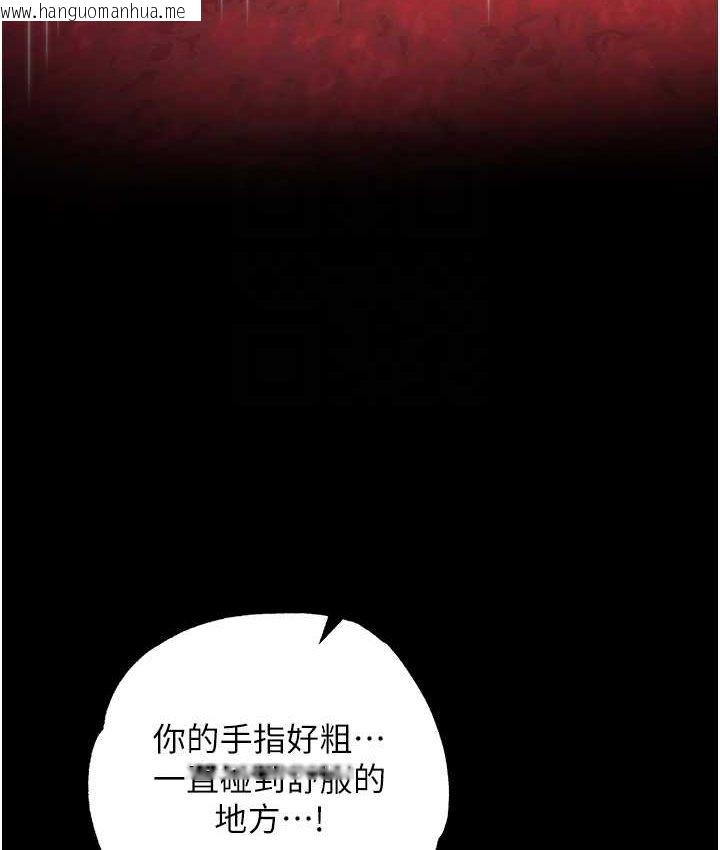 韩国漫画色雕英雄传：一捅天下韩漫_色雕英雄传：一捅天下-第32话-乱伦的极致-母与子在线免费阅读-韩国漫画-第99张图片