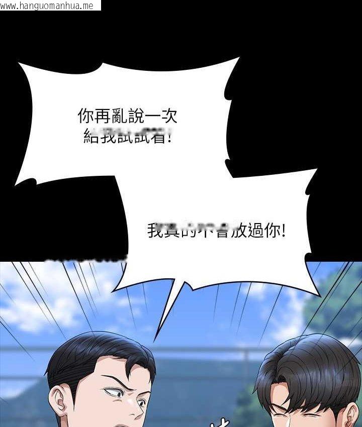 韩国漫画超级公务员韩漫_超级公务员-第116话-被老公偷拍情色影片在线免费阅读-韩国漫画-第56张图片