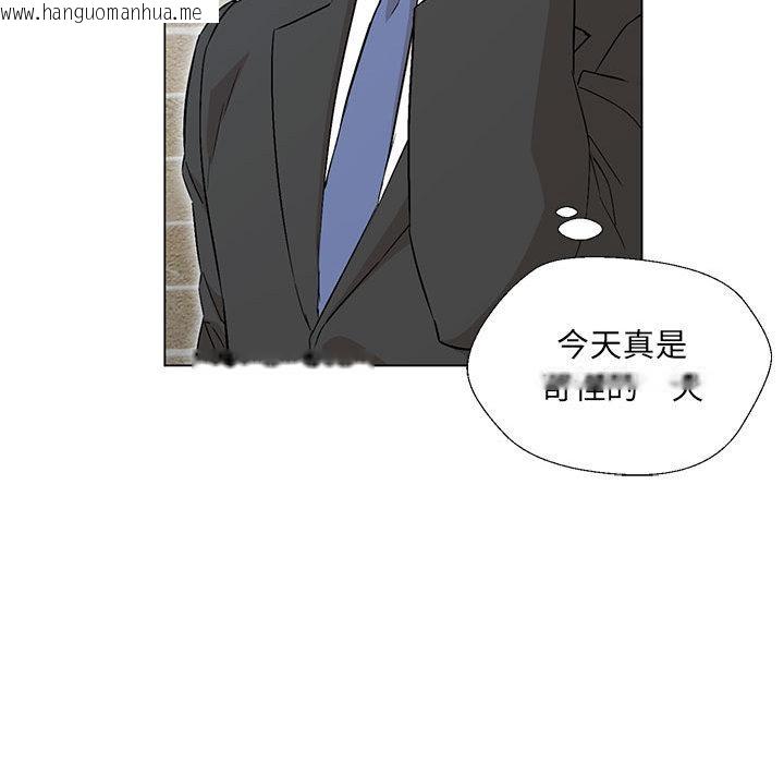 韩国漫画嫁入豪门的老师韩漫_嫁入豪门的老师-第2话在线免费阅读-韩国漫画-第167张图片