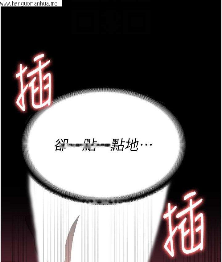 韩国漫画监狱女囚韩漫_监狱女囚-第53话-一群欠教育的破麻在线免费阅读-韩国漫画-第43张图片