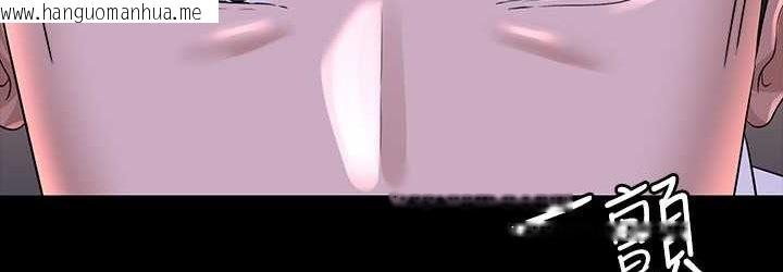 韩国漫画超级公务员韩漫_超级公务员-第116话-被老公偷拍情色影片在线免费阅读-韩国漫画-第144张图片