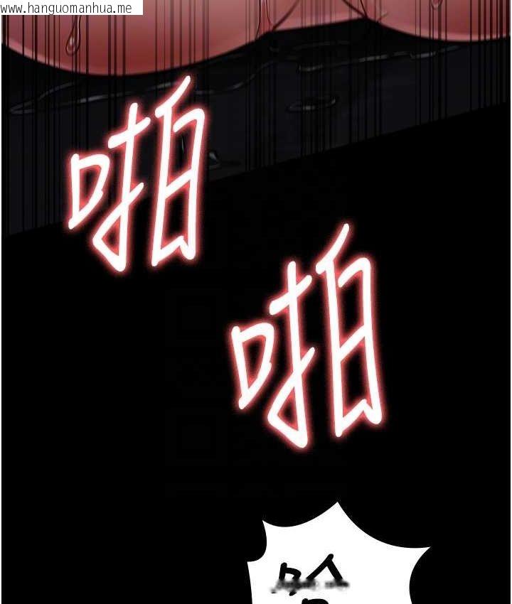 韩国漫画监狱女囚韩漫_监狱女囚-第53话-一群欠教育的破麻在线免费阅读-韩国漫画-第80张图片