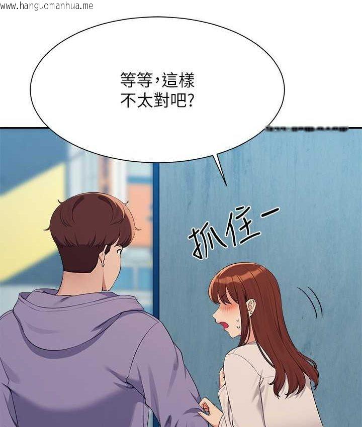 韩国漫画谁说理组没正妹？韩漫_谁说理组没正妹？-第132话-男朋友开口就要乖乖听话啊在线免费阅读-韩国漫画-第10张图片