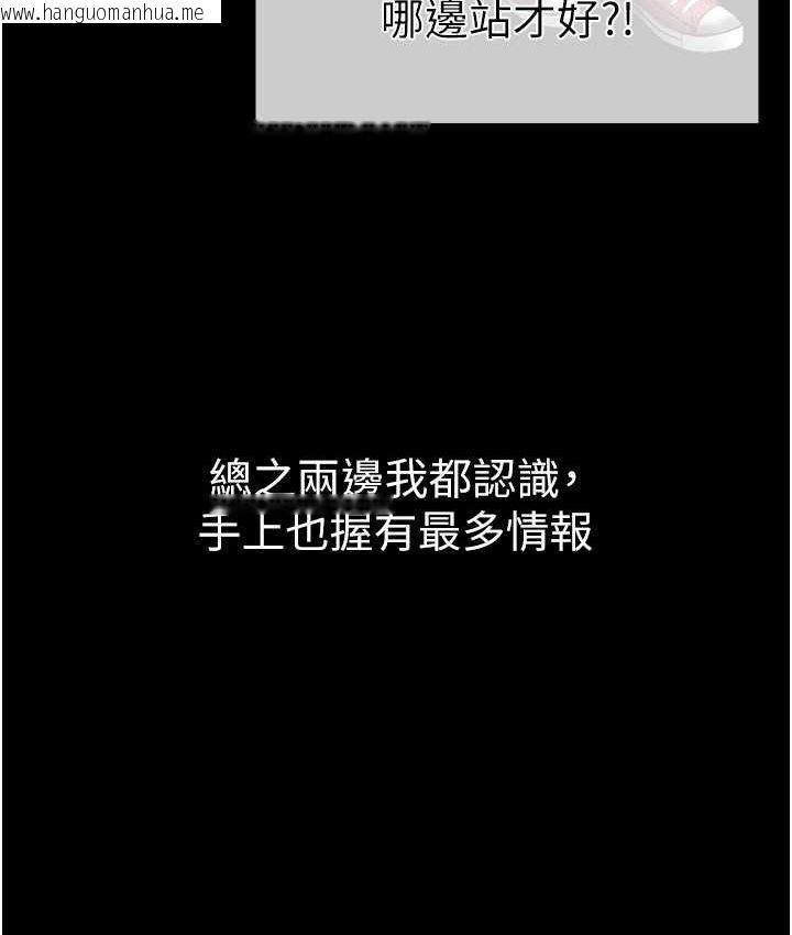 韩国漫画↖㊣煞气a猛男㊣↘韩漫_↖㊣煞气a猛男㊣↘-第48话-我就知道妳喜欢来硬的在线免费阅读-韩国漫画-第155张图片