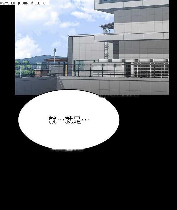 韩国漫画超级公务员韩漫_超级公务员-第116话-被老公偷拍情色影片在线免费阅读-韩国漫画-第6张图片