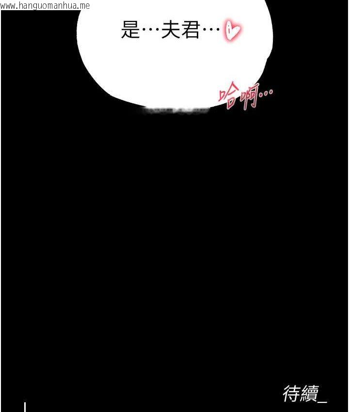 韩国漫画色雕英雄传：一捅天下韩漫_色雕英雄传：一捅天下-第32话-乱伦的极致-母与子在线免费阅读-韩国漫画-第160张图片