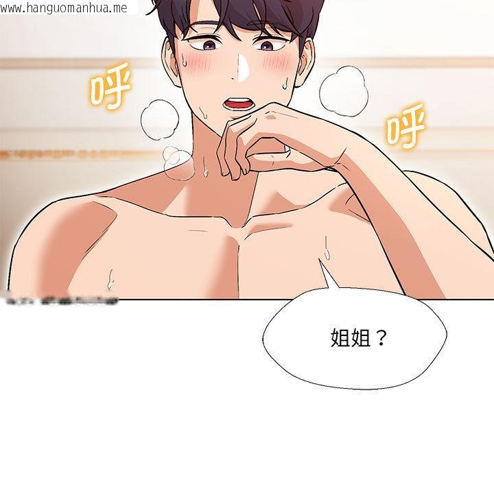 韩国漫画嫁入豪门的老师韩漫_嫁入豪门的老师-第1话在线免费阅读-韩国漫画-第160张图片