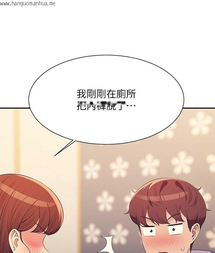 韩国漫画谁说理组没正妹？韩漫_谁说理组没正妹？-第132话-男朋友开口就要乖乖听话啊在线免费阅读-韩国漫画-第107张图片