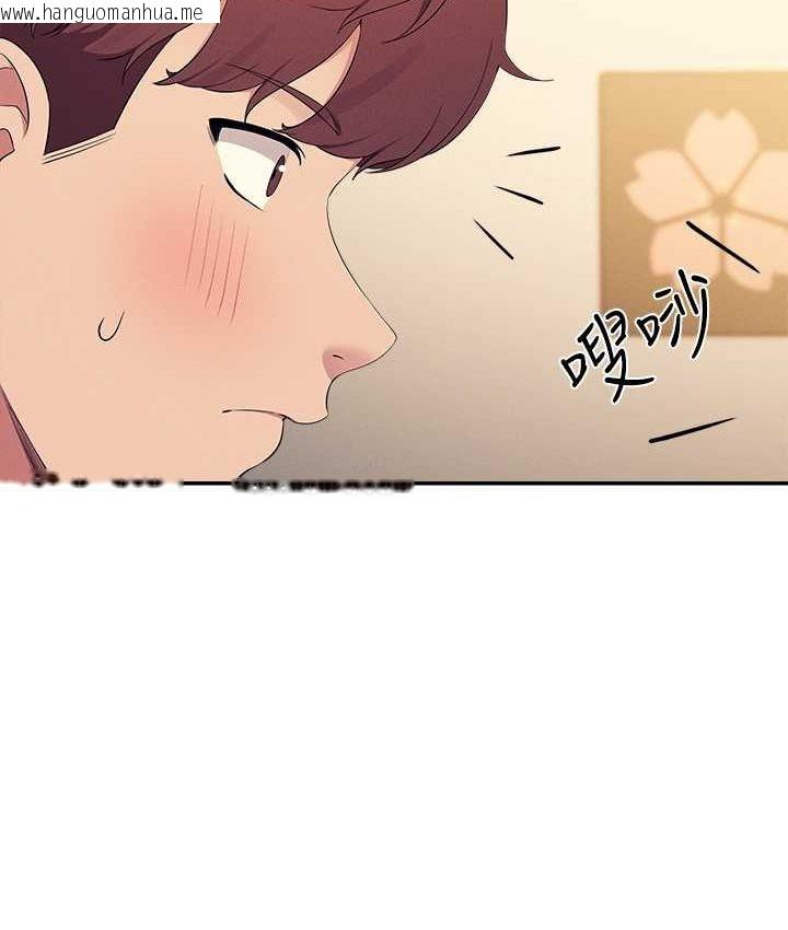 韩国漫画谁说理组没正妹？韩漫_谁说理组没正妹？-第132话-男朋友开口就要乖乖听话啊在线免费阅读-韩国漫画-第90张图片